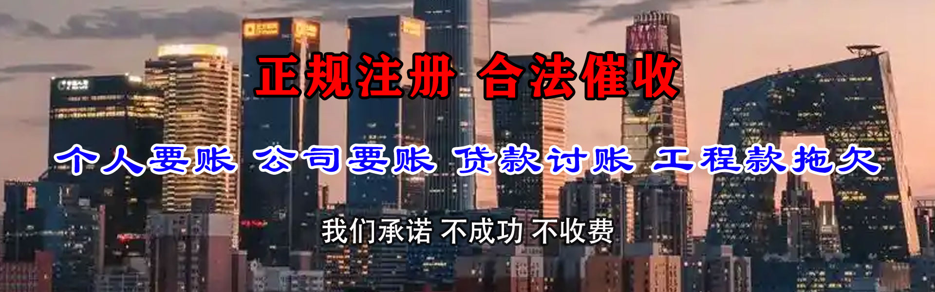 孝昌讨债公司