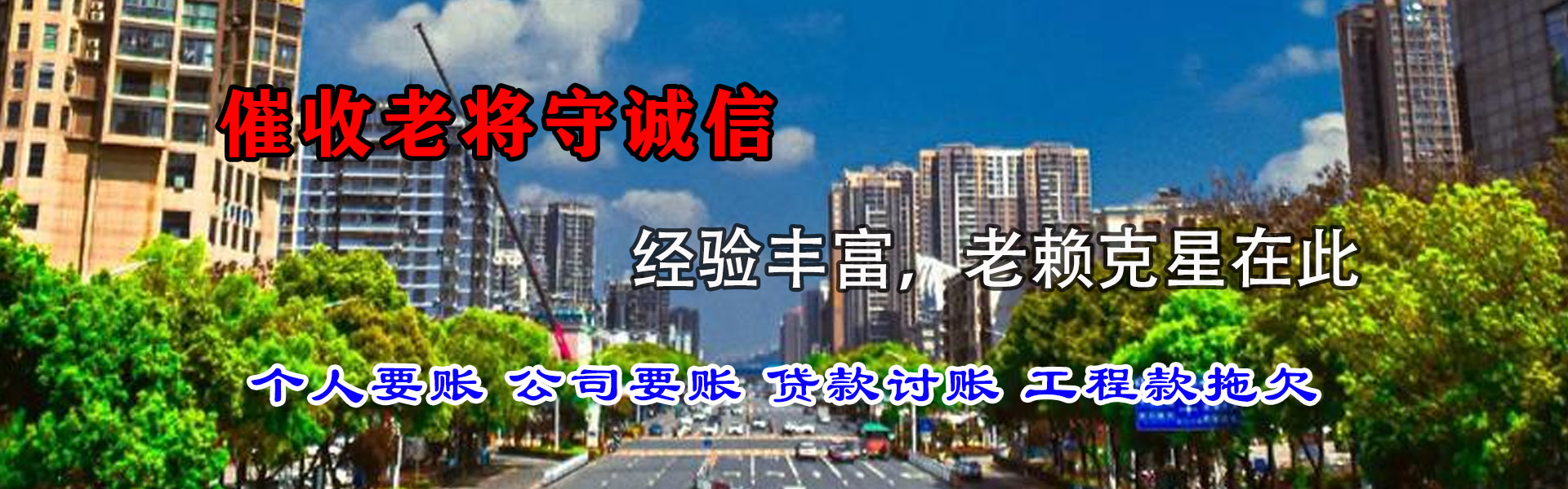孝昌追债公司